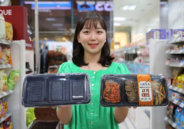 사진=GS리테일 제공