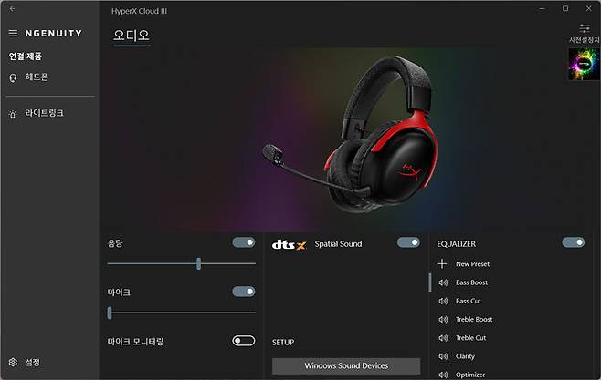 이퀄라이저, DTS 헤드폰:X 기능 등을 설정할 수 있는 ‘엔제뉴이티(NGENUTY)’ 소프트웨어 (출처=IT동아)