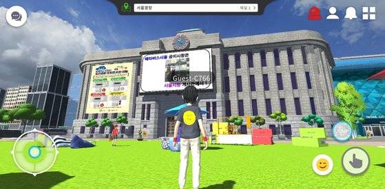 서울시가 지난 1월 첫선을 보인 '메타버스 서울' 애플리케이션에 접속해 서울광장 가상 공간을 둘러보고 있는 모습. [사진 메타버스 서울 캡처]