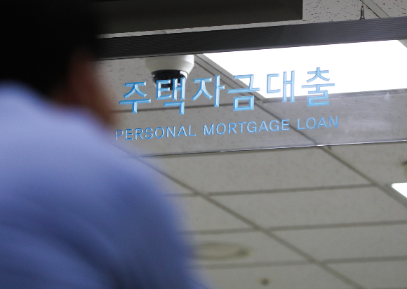 서울시내 한 은행에서 시민들이 대출상담을 받고 있다./사진=뉴스1
