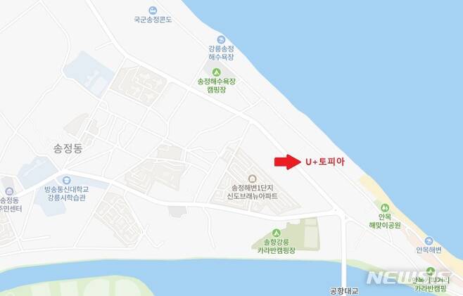 [서울=뉴시스] LG유플러스가 강릉 안목해변 근처에 워케이션 사무실을 마련했다. (사진=심지혜 기자)