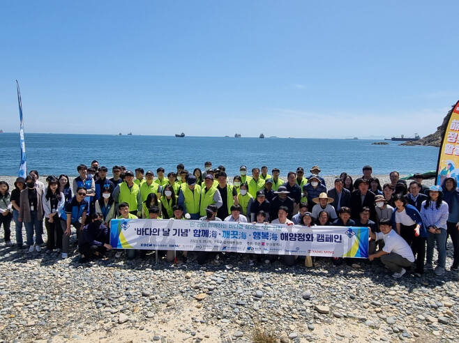 부산시와 한국해양진흥공사, 부산항만공사 등 부산지역 기관·기업 관계자들이 25일&nbsp;영도구 감지해변 일대에서 '함께·깨끗·행복해(海) 해양정화' 캠페인을 진행하고 기념촬영을 하고 있다. ⓒ부산시 제공