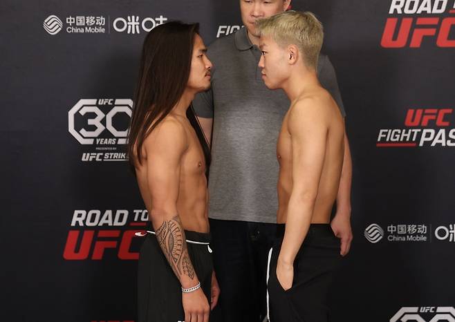 UFC 제공