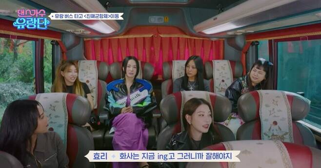 ▲ 이효리. 출처| tvN '댄스가수 유랑단' 방송 캡처