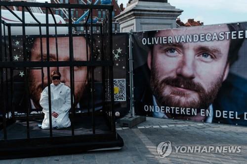 이란에 구금 중인 벨기에인 석방 요구하는 퍼포먼스  [AFP 연합뉴스 자료사진. 재판매 및 DB 금지]