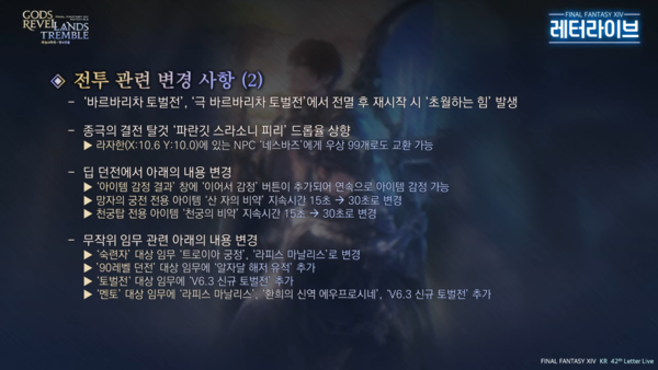 - 그외 자잘자잘한 변경사항이 적용된다&nbsp;