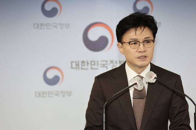 한동훈 법무부 장관 [이미지출처=연합뉴스]