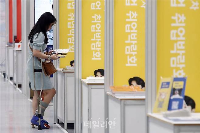 ⓒ데일리안 홍금표 기자
