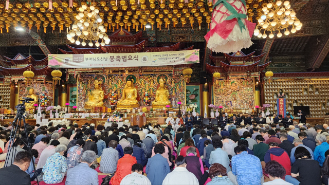 ▲ 대한불교 천태종 춘천 삼운사는 27일 경내에서 봉축법요식을 열었다.
