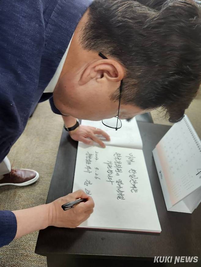 김 지사가 26일 도쿄 한국문화원을 방문한 자리에서 "미래의 한일관계는 한국문화원이 열어 나가길 기원한다"며 방명록에 서명하고 있다.