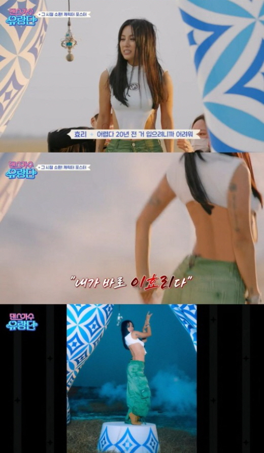 tvN 댄스가스 유랑단