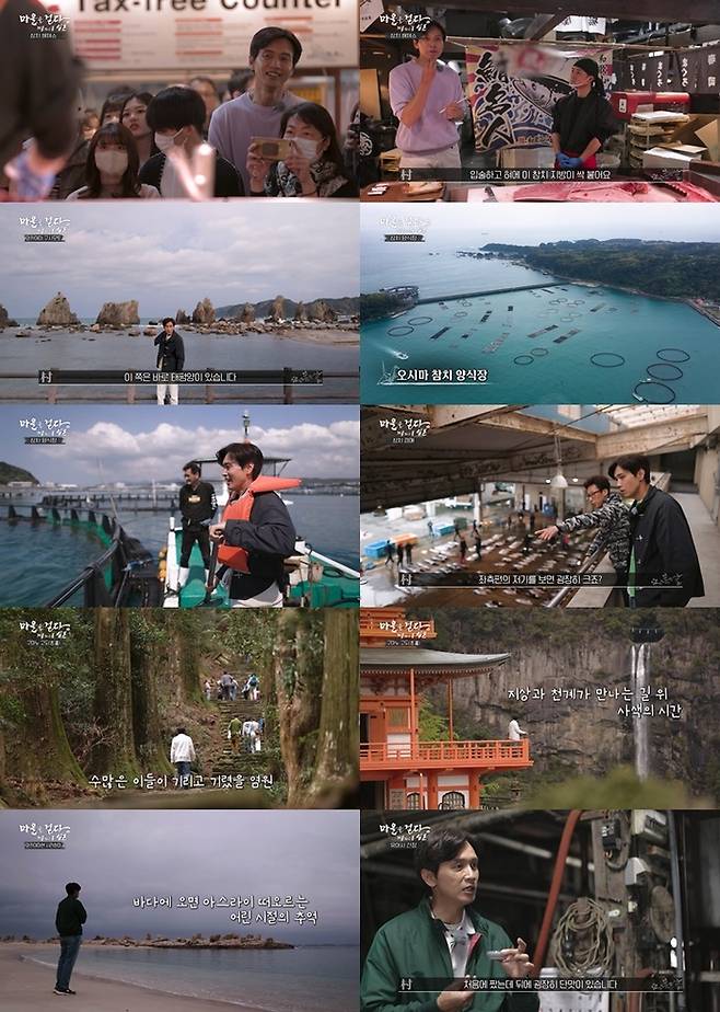 3사 공동 시리즈 ‘마을을 걷다:겨울 그리고 봄, 일본’에 출연한 배우 구본승의 출연장면. 사진 WeLike, K-STAR, 폴라리스