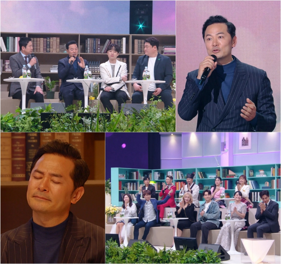 KBS 2TV '불후의 명곡'./사진=KBS 2TV '불후의 명곡'