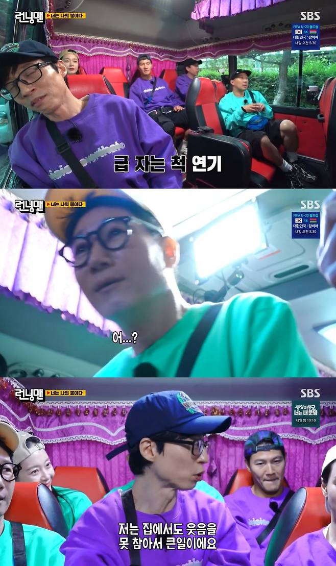 SBS '런닝맨' 방송 화면 캡처