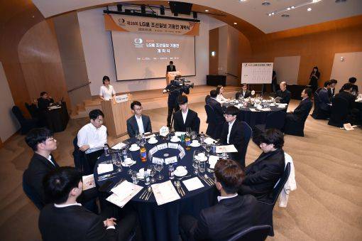 28일 경기도 광주 곤지암리조트에서 열린 28회 LG배 조선일보 기왕전 개막식 광경.