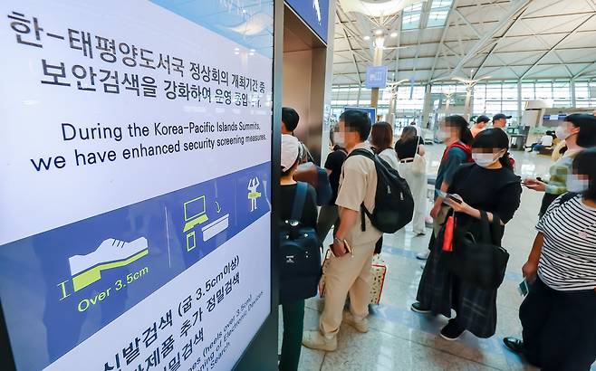 '한-태평양 도서국 정상회의' 개막을 하루 앞둔 28일 인천국제공항 제1여객터미널 출국장에 보안검색 강화 안내문이 스크린에 띄워져 있다.     인천국제공항공사는 29일부터 30일까지 개최되는 '한-태평양 도서국 정상회의'에 맞춰 27일 0시부터 31일 자정까지 항공 보안등급을 기존 '관심' 단계에서 '주의'로 상향해 운영한다. 2023.5.28/연합뉴스
