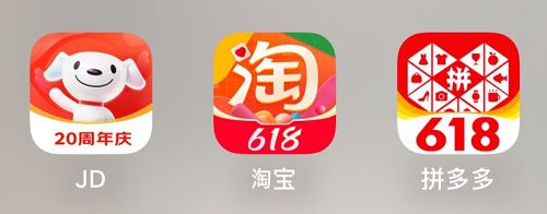 중국 주요 전자상거래 플랫폼인 징둥닷컴, 타오바오, 핀둬둬. '618 쇼핑축제'를 앞두고 앱을 새롭게 단장했다./각 앱 캡처