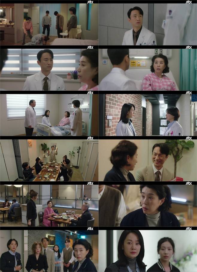 JTBC 토일드라마 ‘닥터 차정숙’