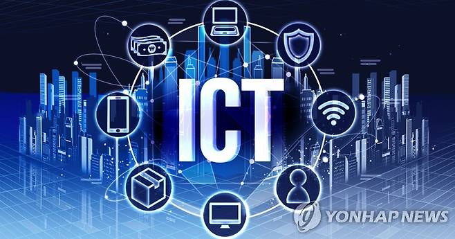 정보통신기술 ICT (PG) [백수진 제작] 일러스트