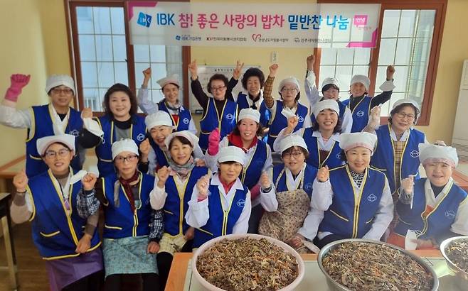 진주참사랑봉사회 [진주참사랑봉사회 제공. 재판매 및 DB 금지]