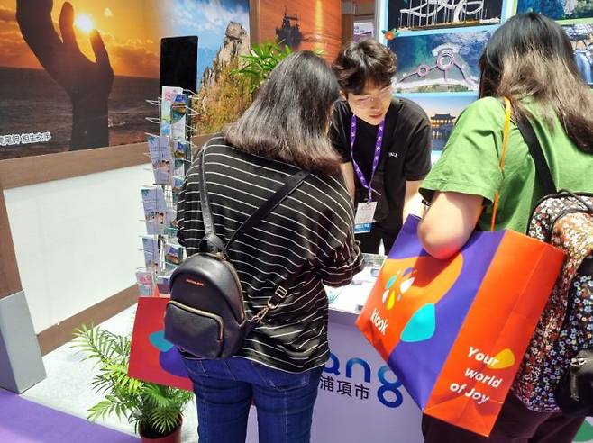 26일부터 29일까지 ‘2023 타이베이 국제관광박람회’에 참가해 브랜드 인지도 제고와 대만 관광객 유치를 위해 ‘홍보관’을 운영한 포항시.