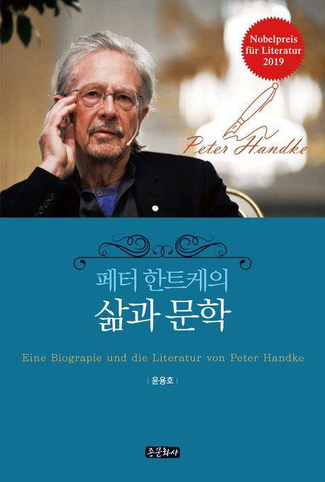 [종문화사 제공]