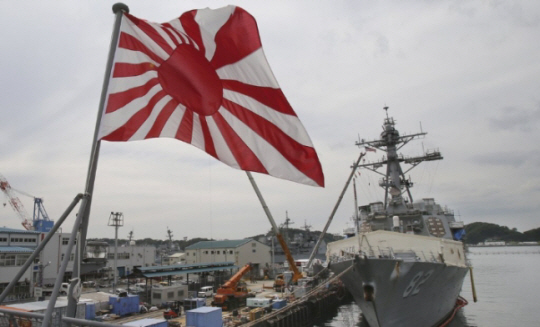 일본 요코스카에 미 해군의 알레이버크급 이지스 구축함 라센함이 정박한 모습. 군항에는 과거 일본 해군기(욱일기)를 그대로 쓴 해상자위대기를 게양하고 있다. 연합뉴스