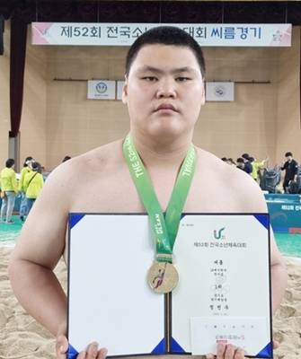 제52회 전국소년체전 씨름 중등부 장사급 우승 정선우. 대한씨름협회 제공