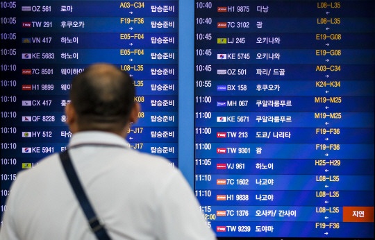 29일 인천국제공항 1터미널 출발 정보 전광판에 괌으로 출발하는 여객기 정보가 나타나있다. 뉴시스