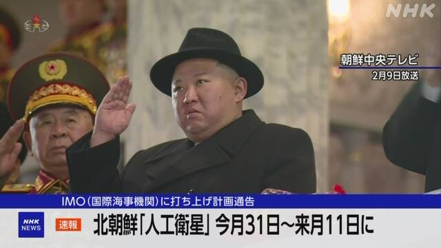 북한이 오는 31일 0시부터 내달 11일 0시 사이 인공위성을 발사하겠다고 일본 정부에 통보했다고 NHK, 교도통신 등 일본 언론들이 29일 보도했다. [NHK 캡쳐]