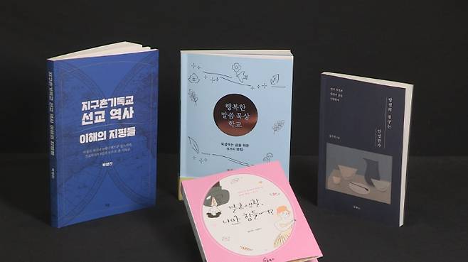 새로 나온 책