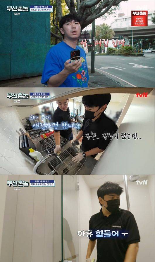 방송 화면 캡쳐