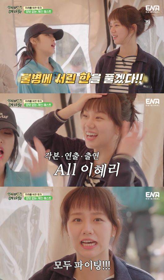 방송 화면 캡쳐