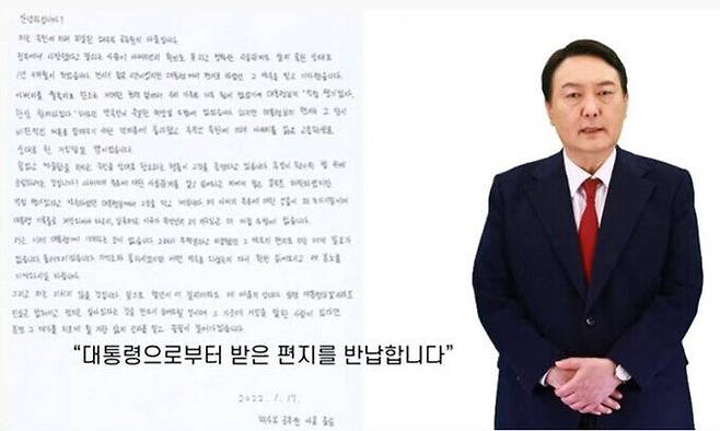 AI윤석열 영상. 윤석열 국민의힘 대선 후보 유튜브 영상 캡처