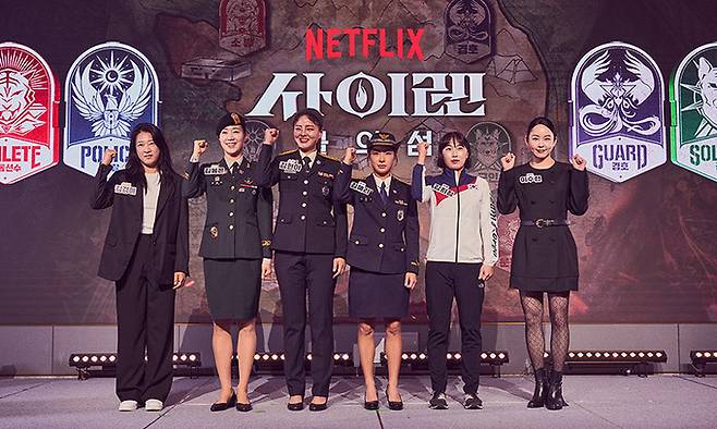 넷플릭스 ‘사이렌: 불의섬’ 출연진. tvN·넷플릭스 제공