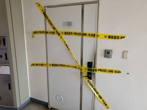 서울 중랑구 아파트 사건 현장. 연합뉴스