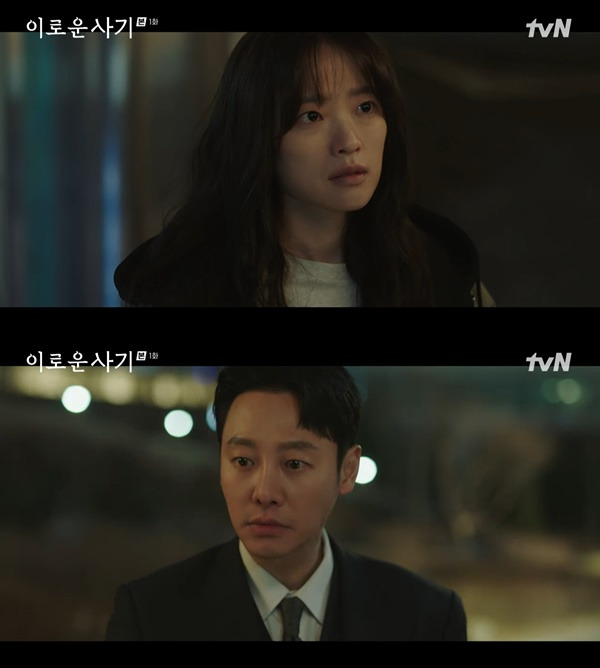 첫방 이로운 사기 / 사진=tvN