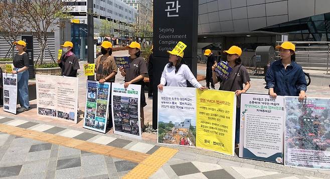 "볍씨학교를 존치해주세요" [볍씨학교 제공. 재판매 및 DB 금지]