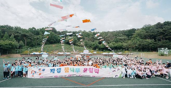 광주광역시 지역아동센터 어린이들이 자생 꿈나무 올림픽에 참가해 기념 촬영을 하고 있다.