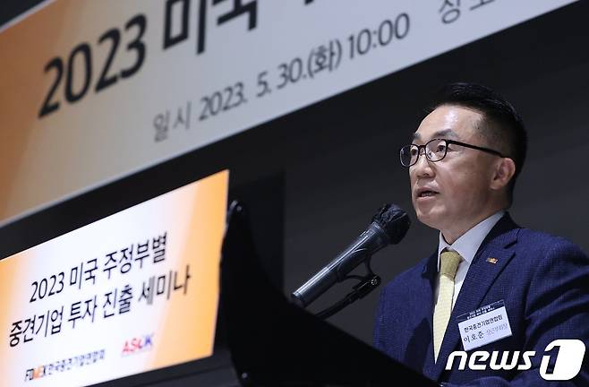 이호준 한국중견기업연합회 상근부회장이 발언하고 있다.(한국중견기업연합회 제공)