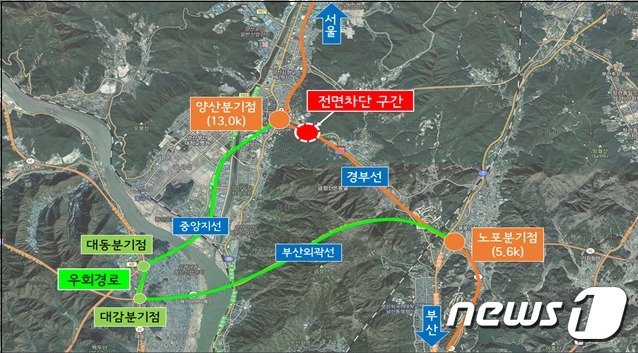 한국도로공사 부산경남본부는 오는 6월 2일 밤 12시부터 10분간 경부고속도로 동면교 부근 12K 지점 양방향을 전면 차단한다고 밝혔다. 사진은 차단 구간 지도.(한국도로공사 부산경남본부)