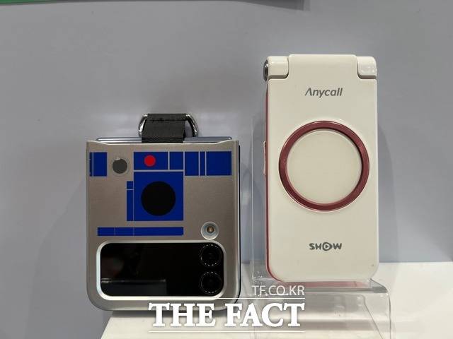 통신3사는 2000년대 주로 사용되던 휴대전화 기종이 진열하고, 당시의 컬러링 서비스를 이용할 수 있도록 했다. 사진은 지난해 출시된 삼성전자의 '폴더블' 스마트폰 '갤럭시Z플립4'(왼쪽)와 지난 2009년 출시된 '플립폰' '매직홀'의 모습. /최문정 기자