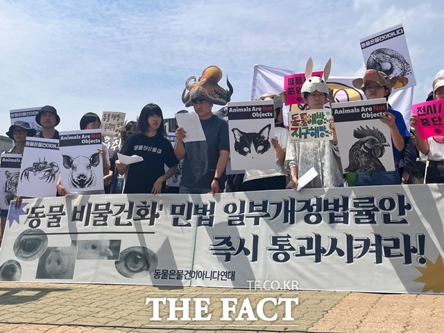 20여 개 시민·사회단체로 결성된 '동물은물건이아니다연대'가 30일 오후 서울 영등포구 국회의사당 정문 앞에서 기자회견을 열고 동물 탈 퍼포먼스와 함께 발언을 이어가고 있다. /황지향 인터기자