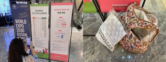 신세계면세점 본점에서 페이백 혜택을 보고 있는 싱가포르 관광객 클레리스씨. 쇼핑백에 한국 의류와 화장품을 담겨져 있었다. /이신혜기자