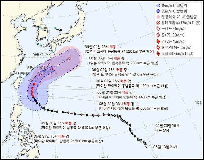 제2호 태풍 '마와르' 예상 경로. /기상청 제공