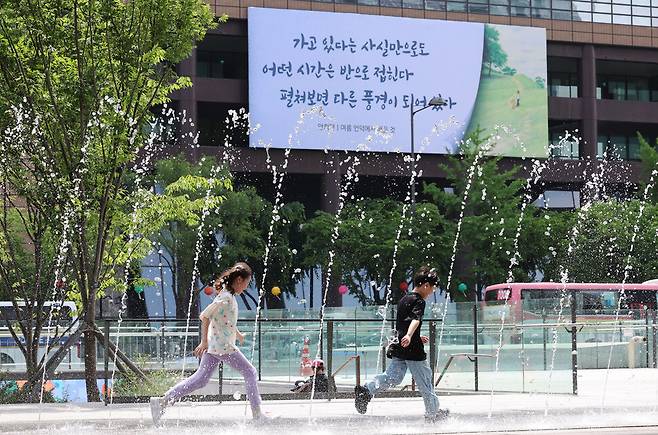 30일 오전 서울 종로구 교보생명빌딩에 광화문글판 여름편이 걸려있다. 이번 광화문글판 여름 편은 안희연 시인의 시 <여름 언덕에서 배운 것>의 한 구절로 여름 언덕을 오르는 것처럼 삶을 살아가자는 의미를 담았다. 백소아 기자