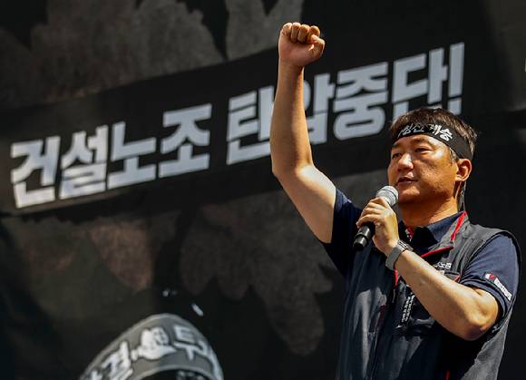 양경수 민주노총 위원장이 서울 세종대로에서 열린 열사정신계승 전국건설노동조합 총파업대회에서 격려사를 하고 있다. [사진=뉴시스]