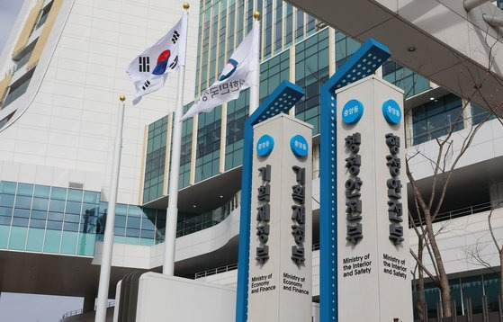 지난 2월 15일 정부세종청사 중앙동 신청사의 행정안전부 간판 모습. 연합뉴스