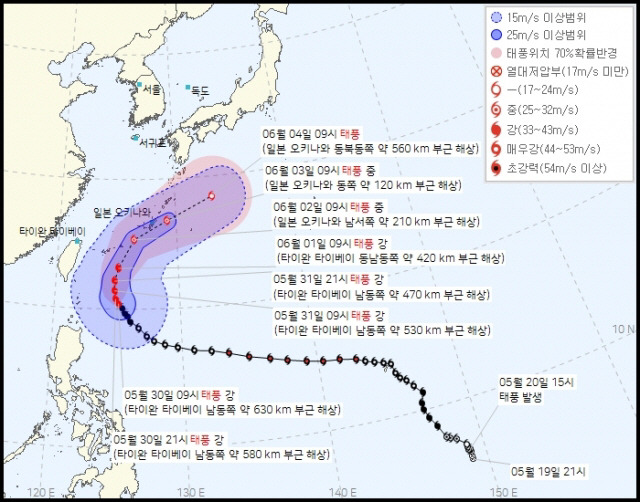 ▲ 30일 오전 10시 기준 제2호태풍 마와르 예상 진로. [기상청 제공]