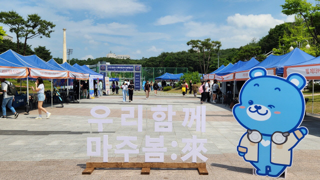 ▲ 2023년 춘천시 대학연합축제 ‘마주봄:來’가 30일 오후 개막했다.